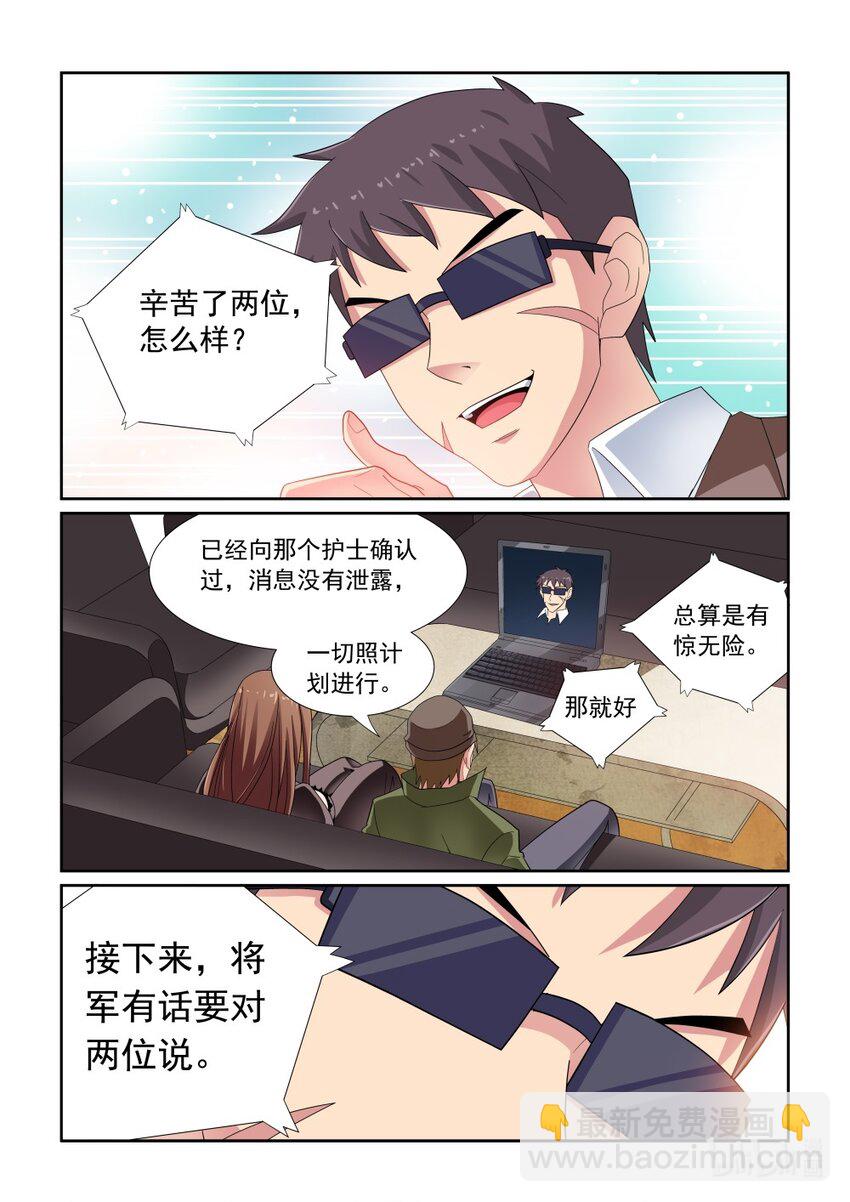 026 第26话-第32话