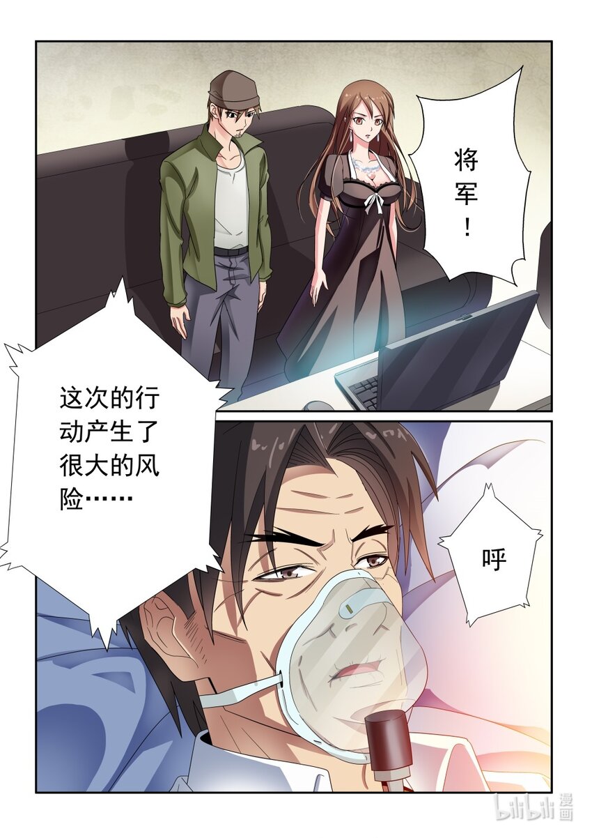 026 第26话-第32话