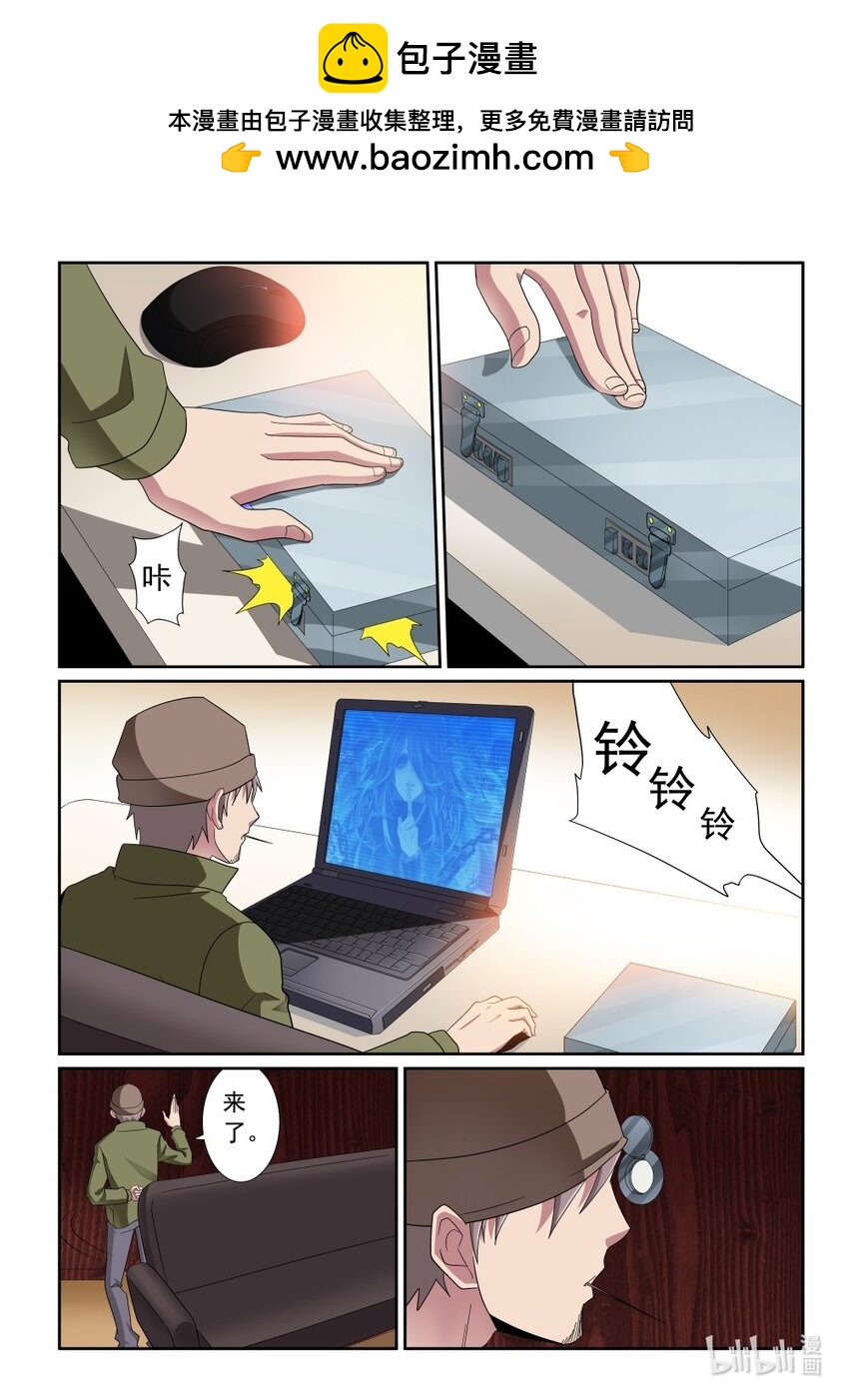 026 第26话-第32话