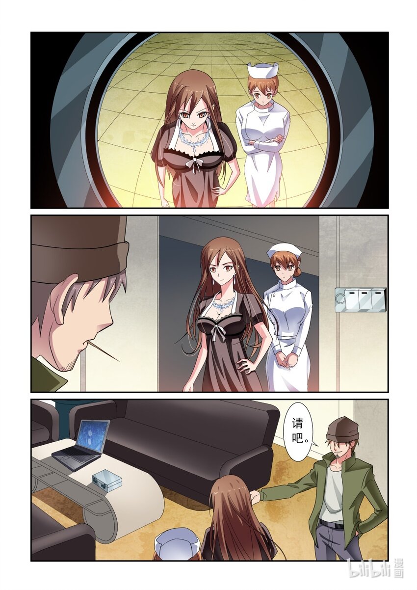 026 第26话-第32话