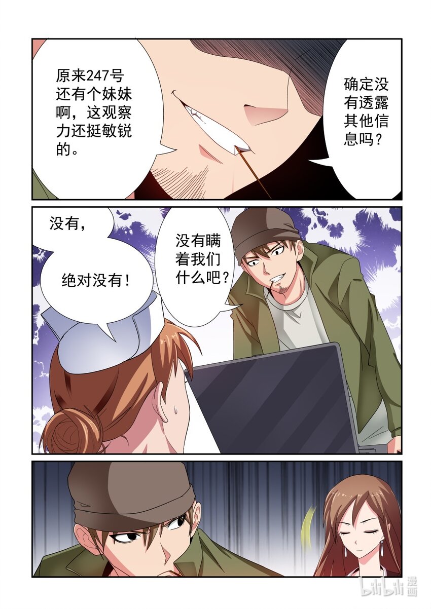 026 第26话-第32话