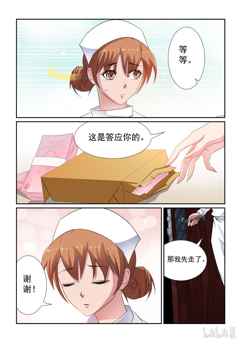 026 第26话-第32话