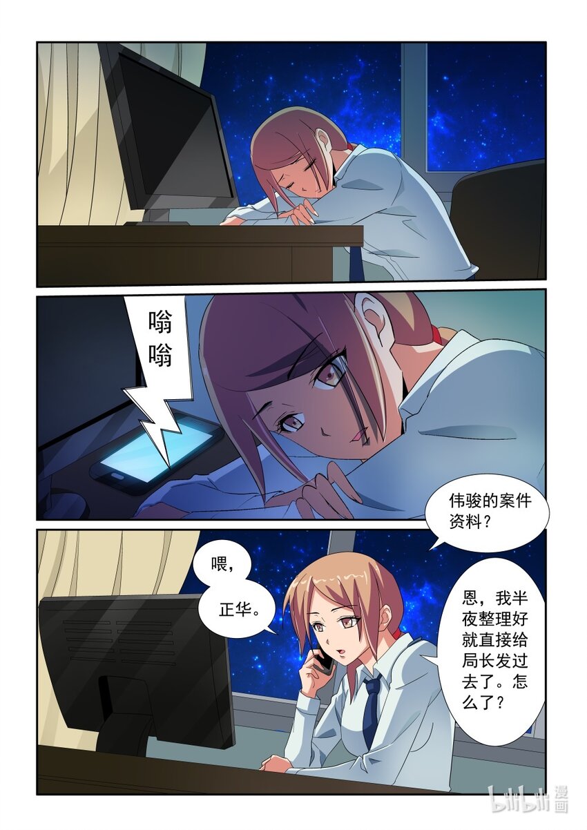 028 第28话-第34话