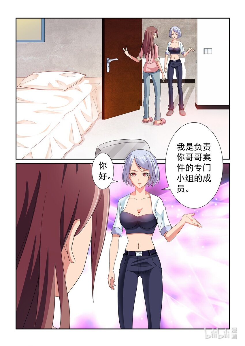 028 第28话-第34话