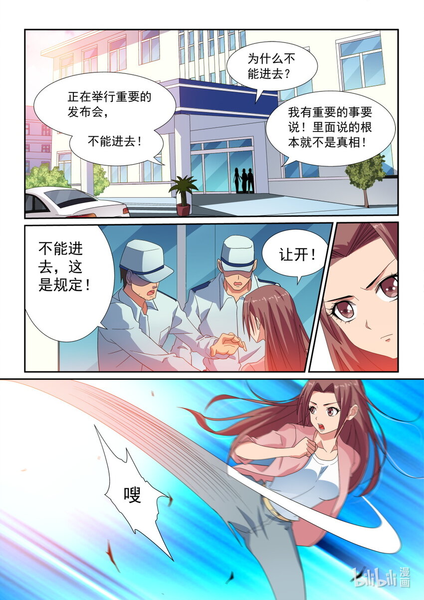 030 第30话-第36话