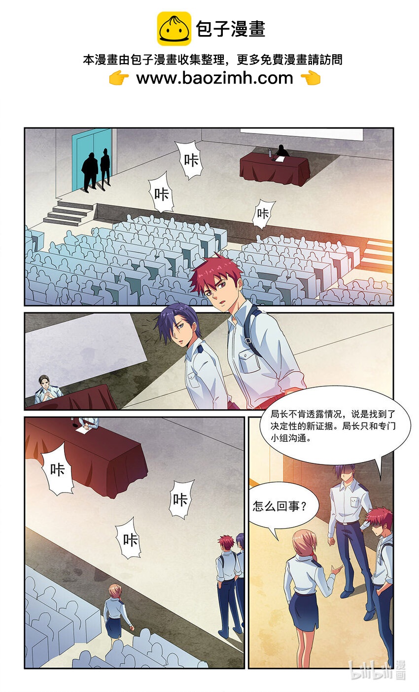 030 第30话-第36话