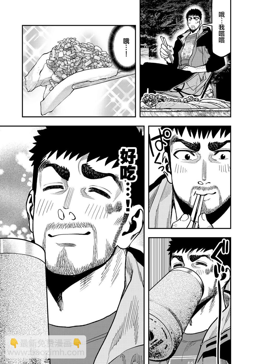 雙人solo野營 - 第24話 - 1