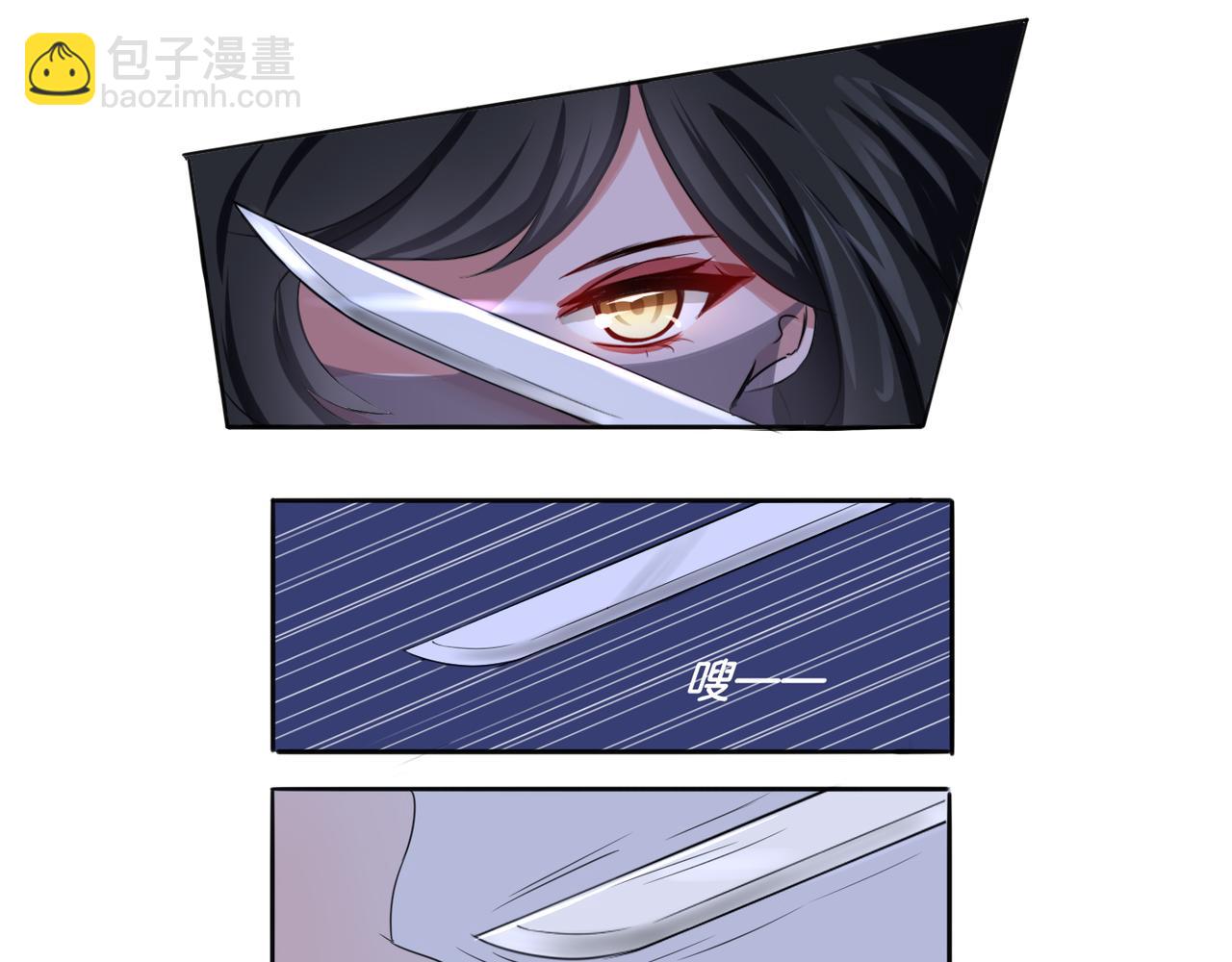 第2话 薰衣草香-第2话