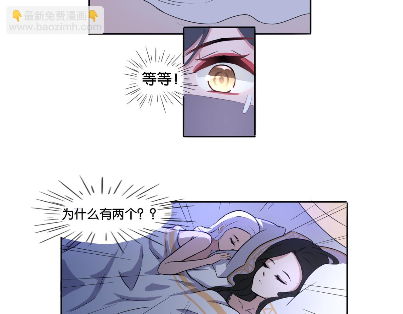 第2话 薰衣草香-第2话