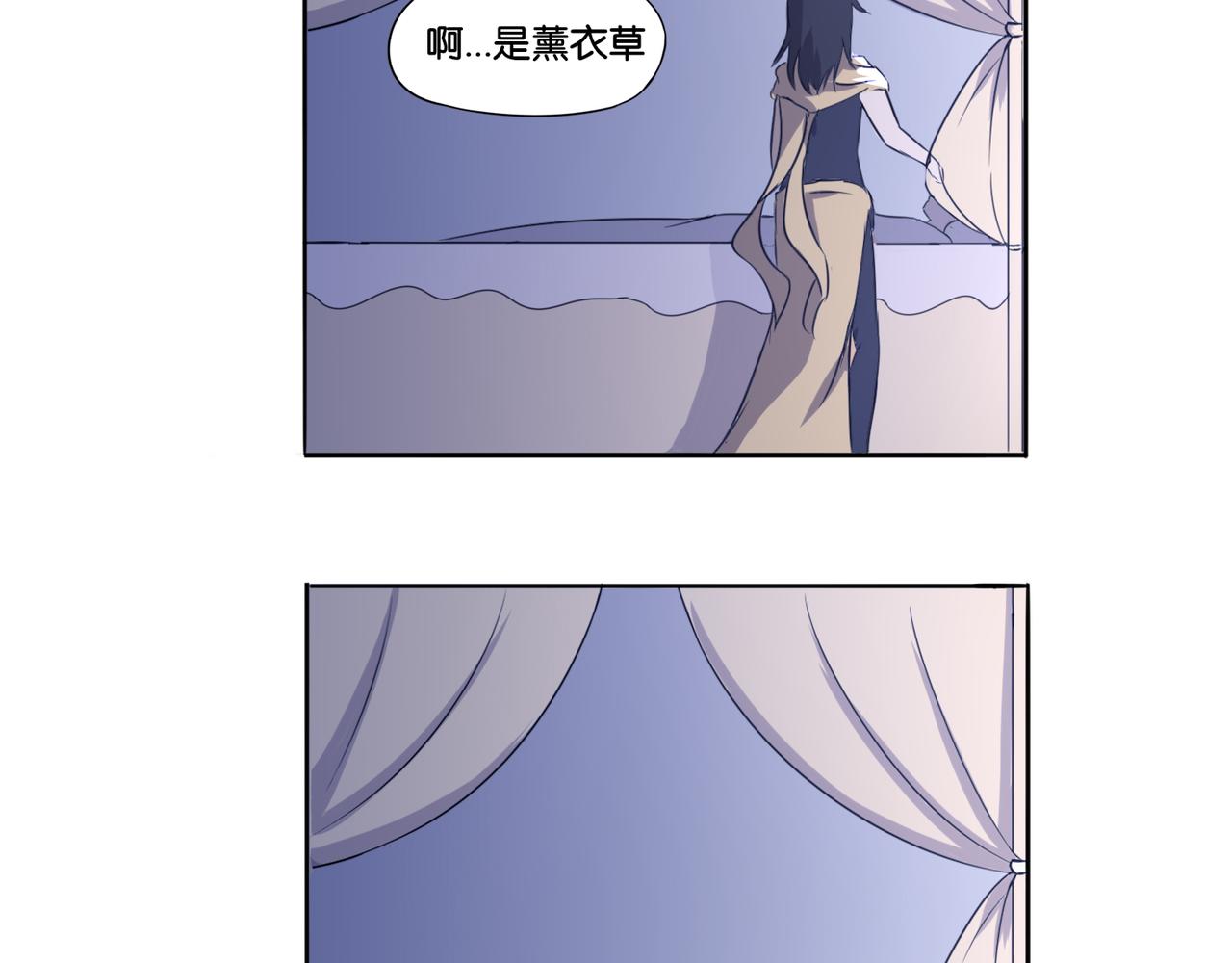 第2话 薰衣草香-第2话