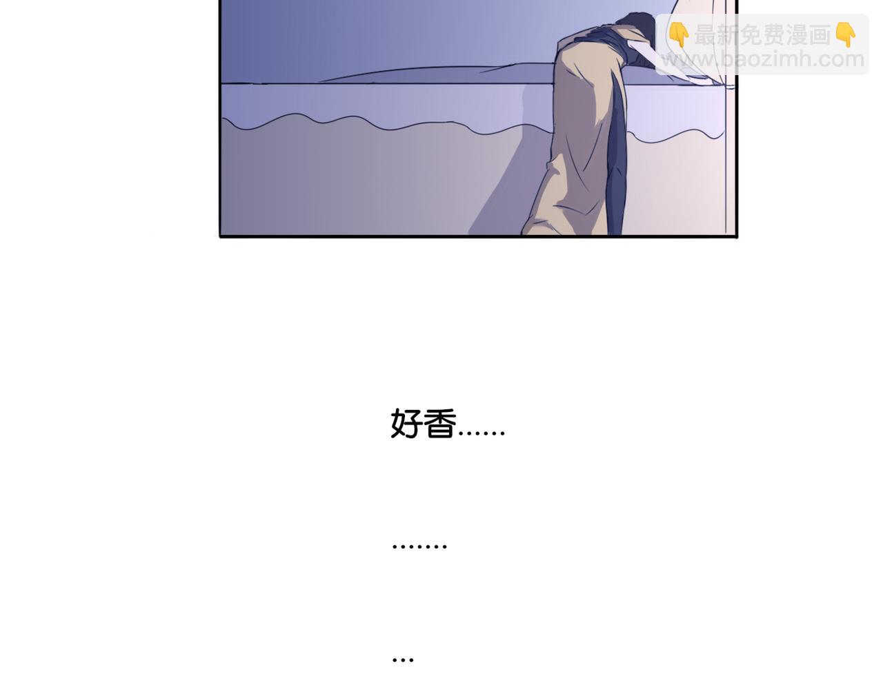 第2话 薰衣草香-第2话