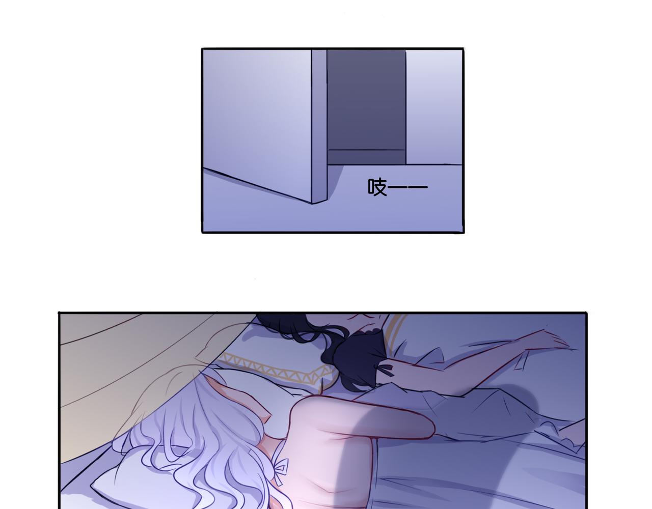 第2话 薰衣草香-第2话