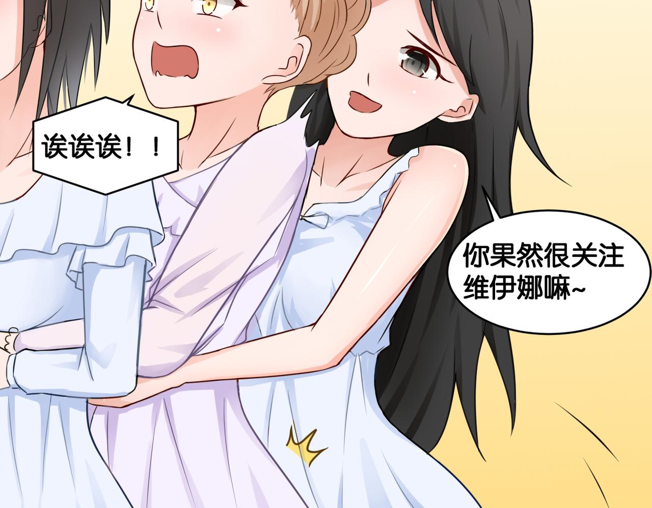 第12话 侍女的秘密？-第12话