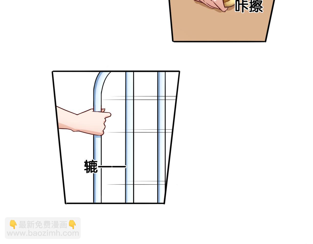 第12话 侍女的秘密？-第12话