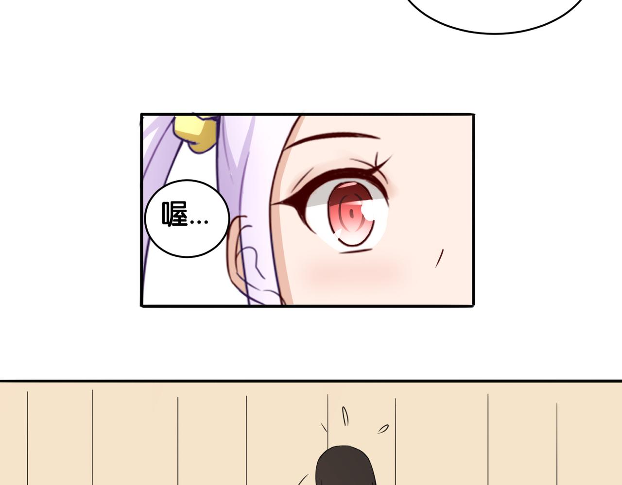 第12话 侍女的秘密？-第12话