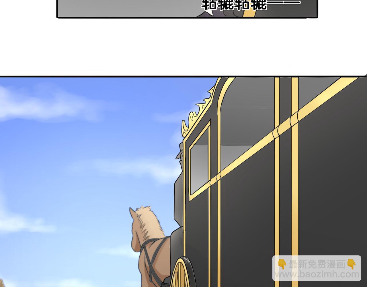 第12话 侍女的秘密？-第12话