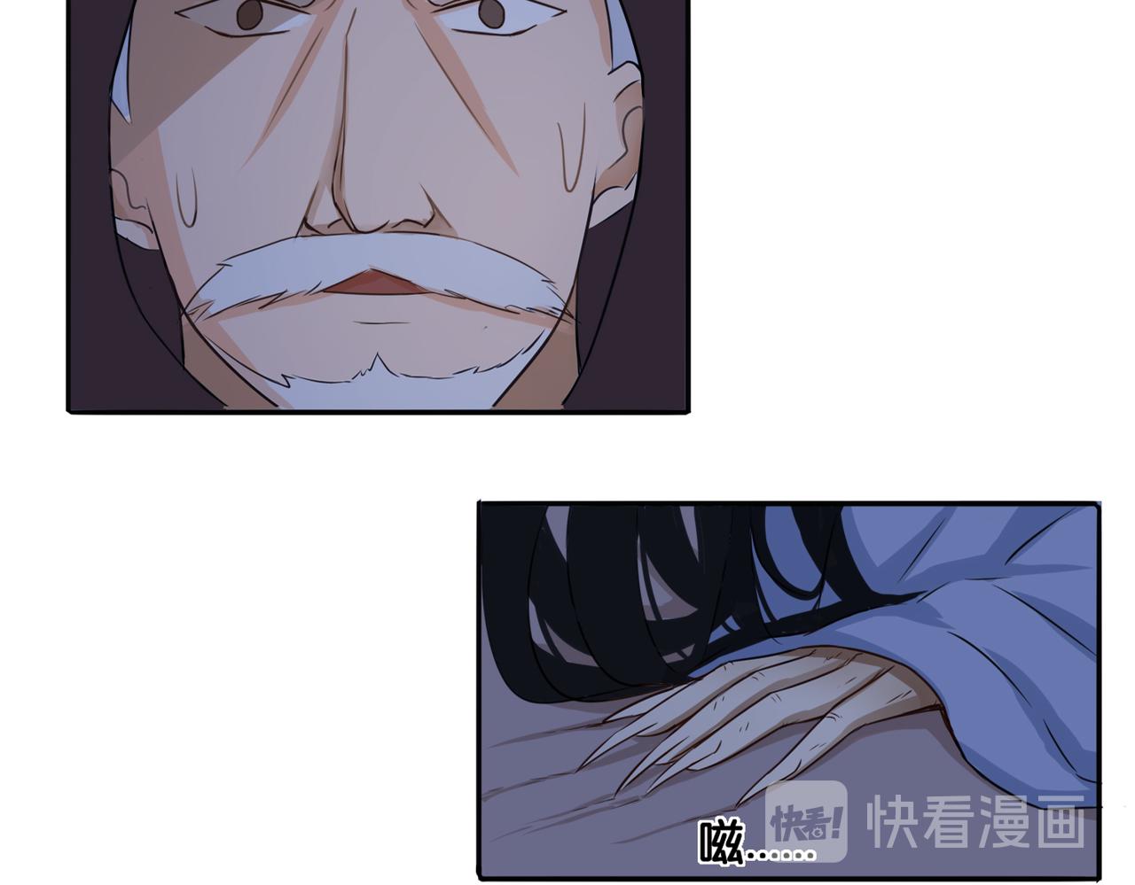 第12话 侍女的秘密？-第12话