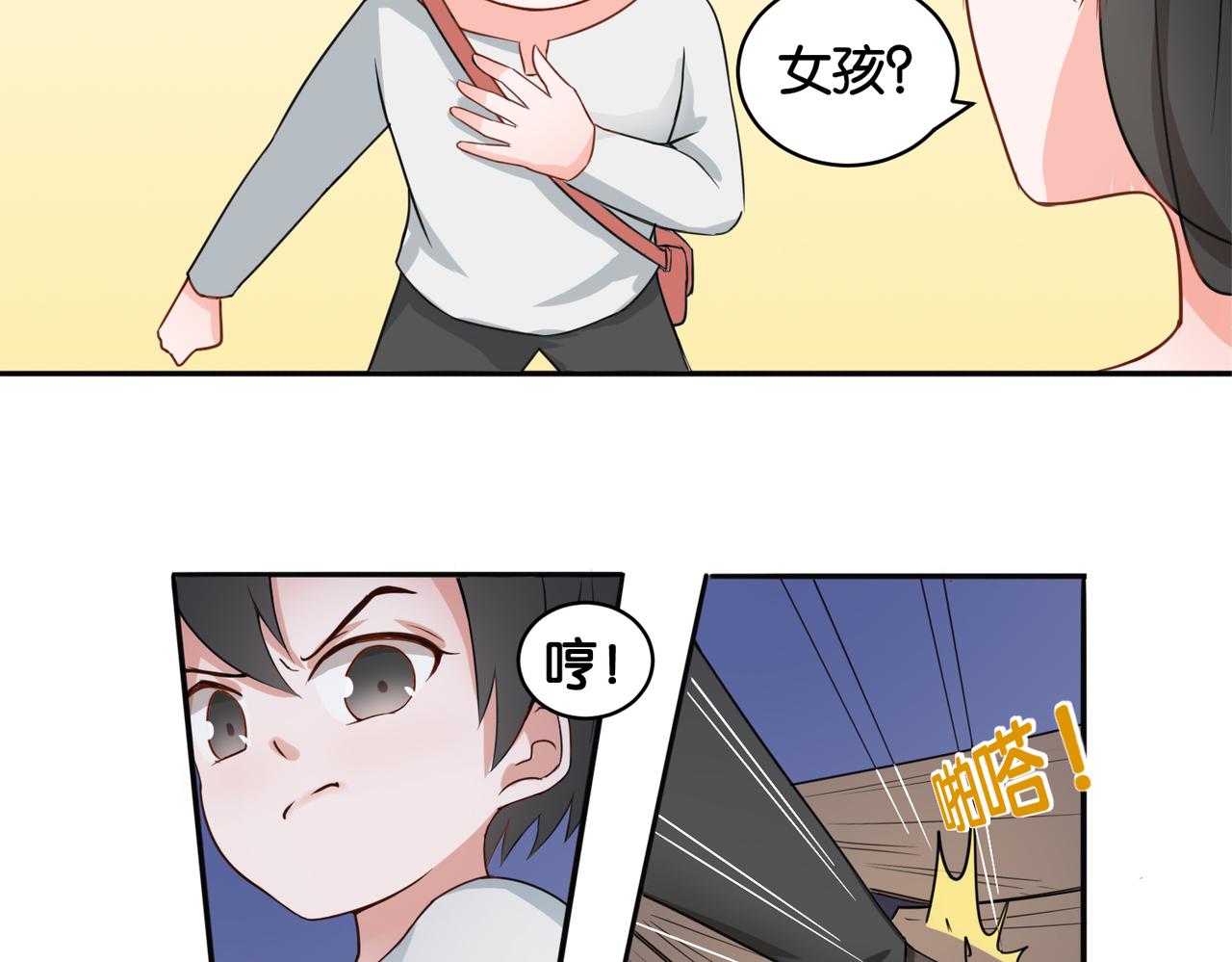 第14话 深入虎穴(1/2)-第14话