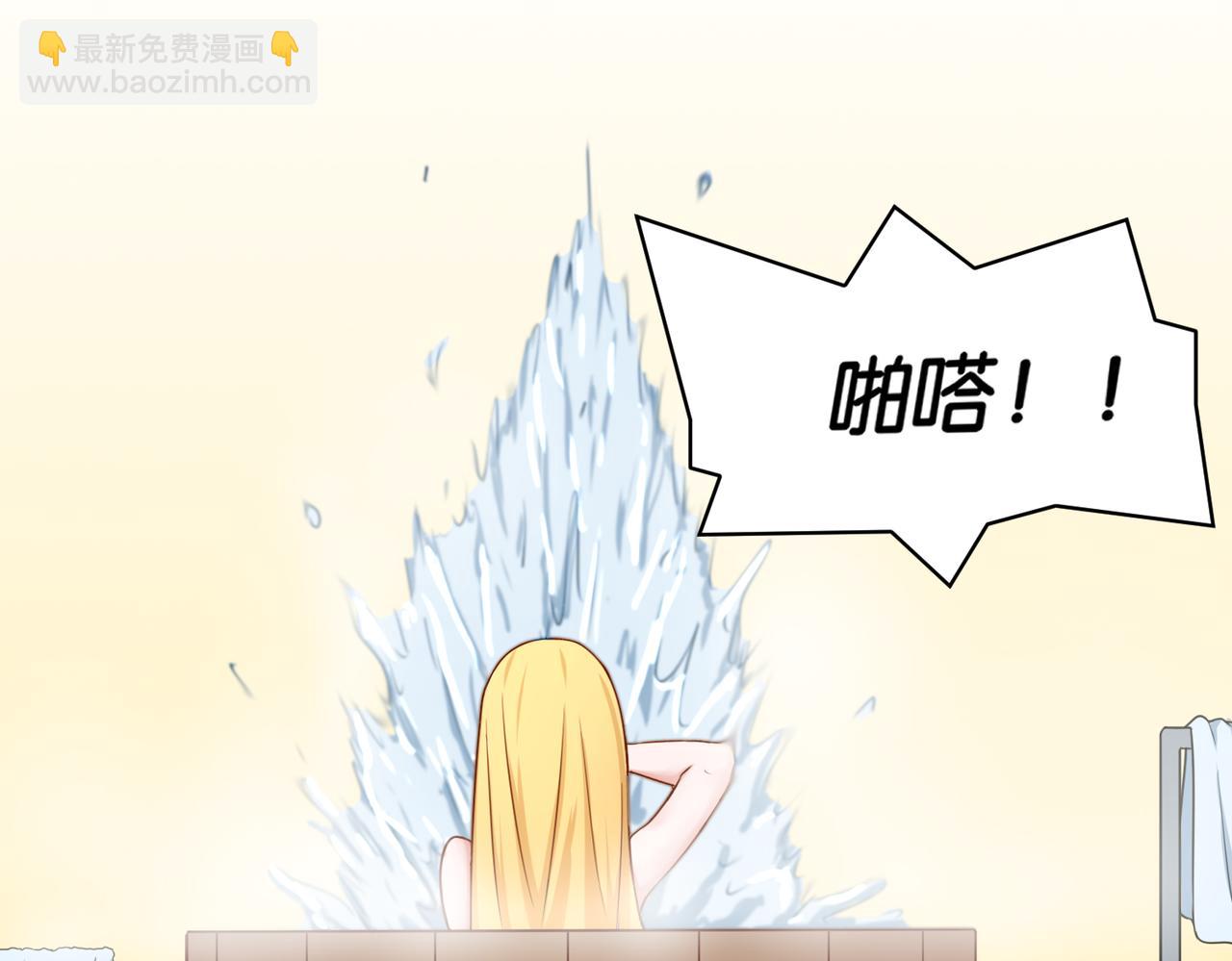 第14话 深入虎穴(1/2)-第14话