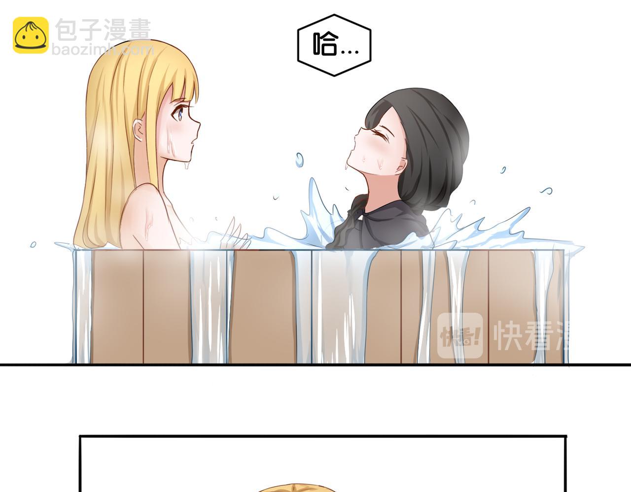 第14话 深入虎穴(1/2)-第14话