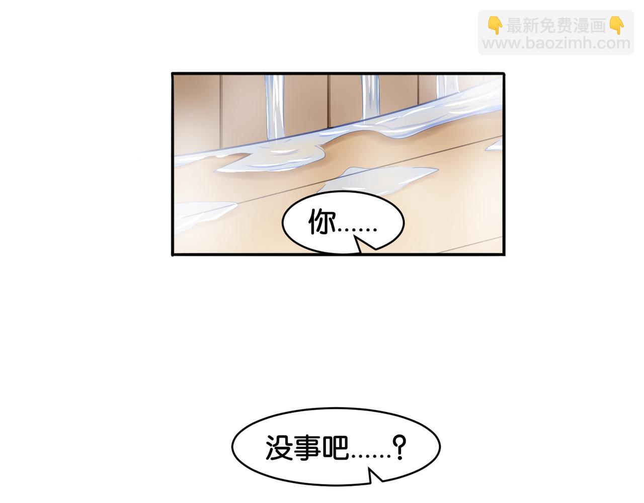 第14话 深入虎穴(1/2)-第14话