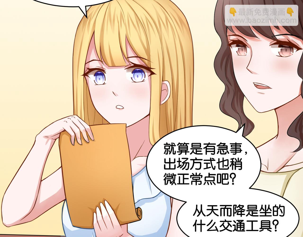 第14话 深入虎穴(1/2)-第14话