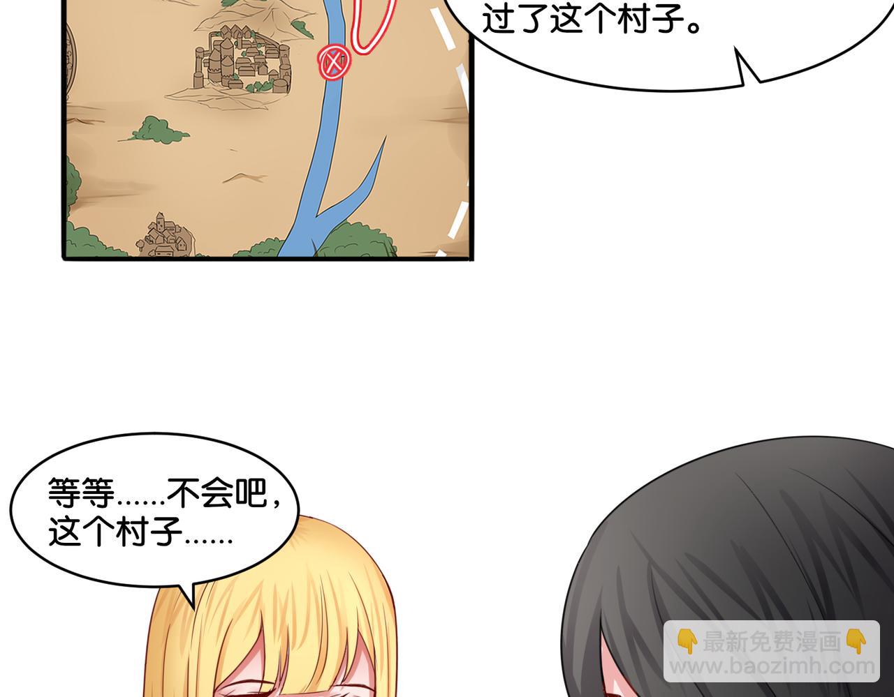 第14话 深入虎穴(1/2)-第14话