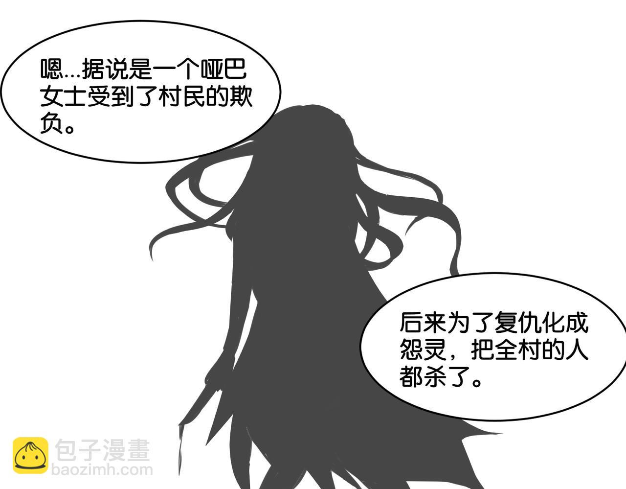 第14话 深入虎穴(1/2)-第14话