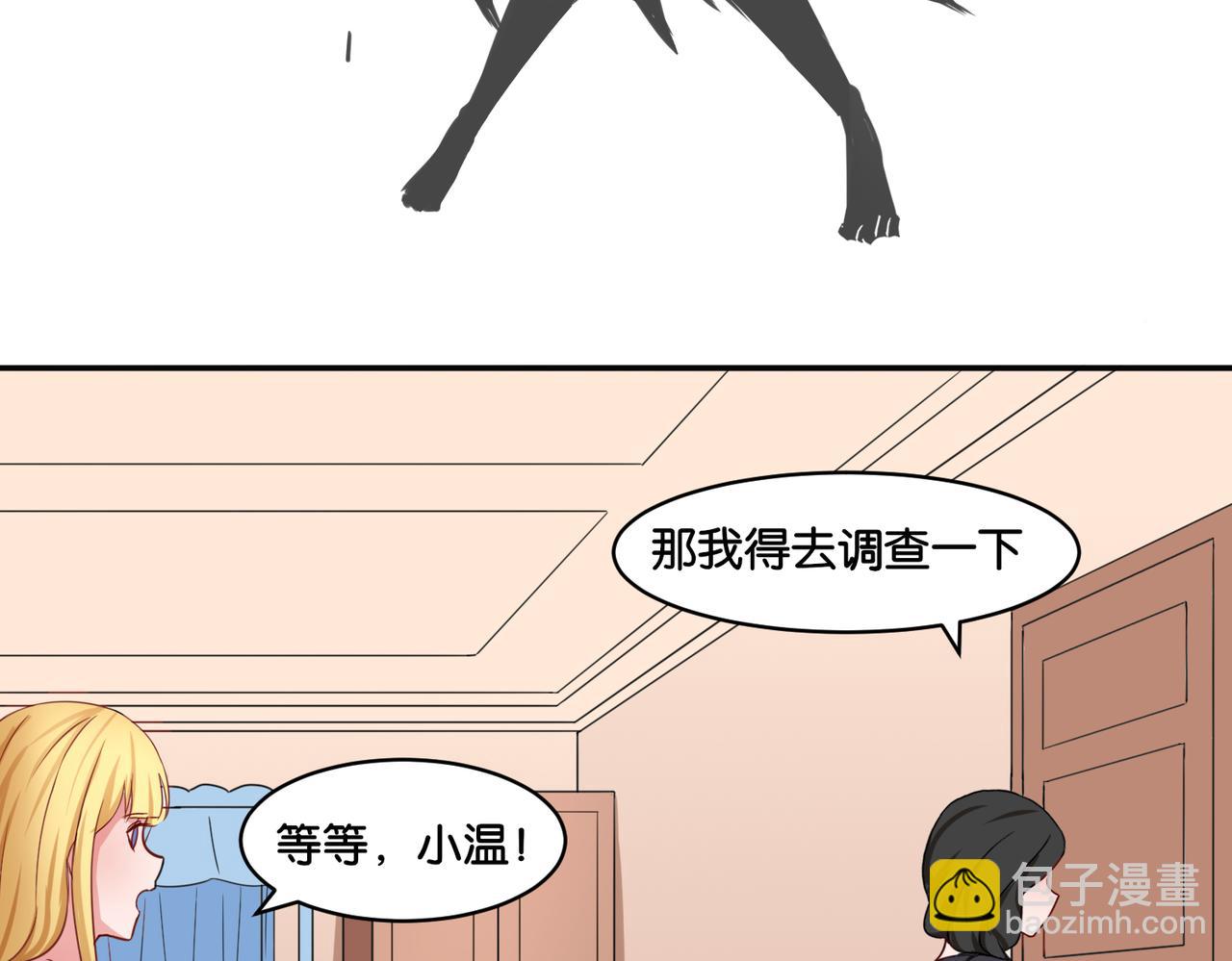 第14话 深入虎穴(1/2)-第14话