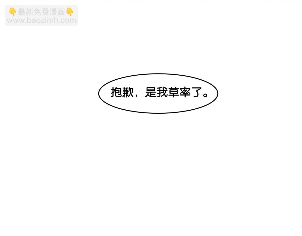 第14话 深入虎穴(1/2)-第14话