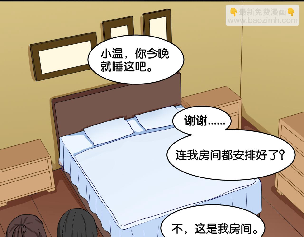 第14话 深入虎穴(1/2)-第14话