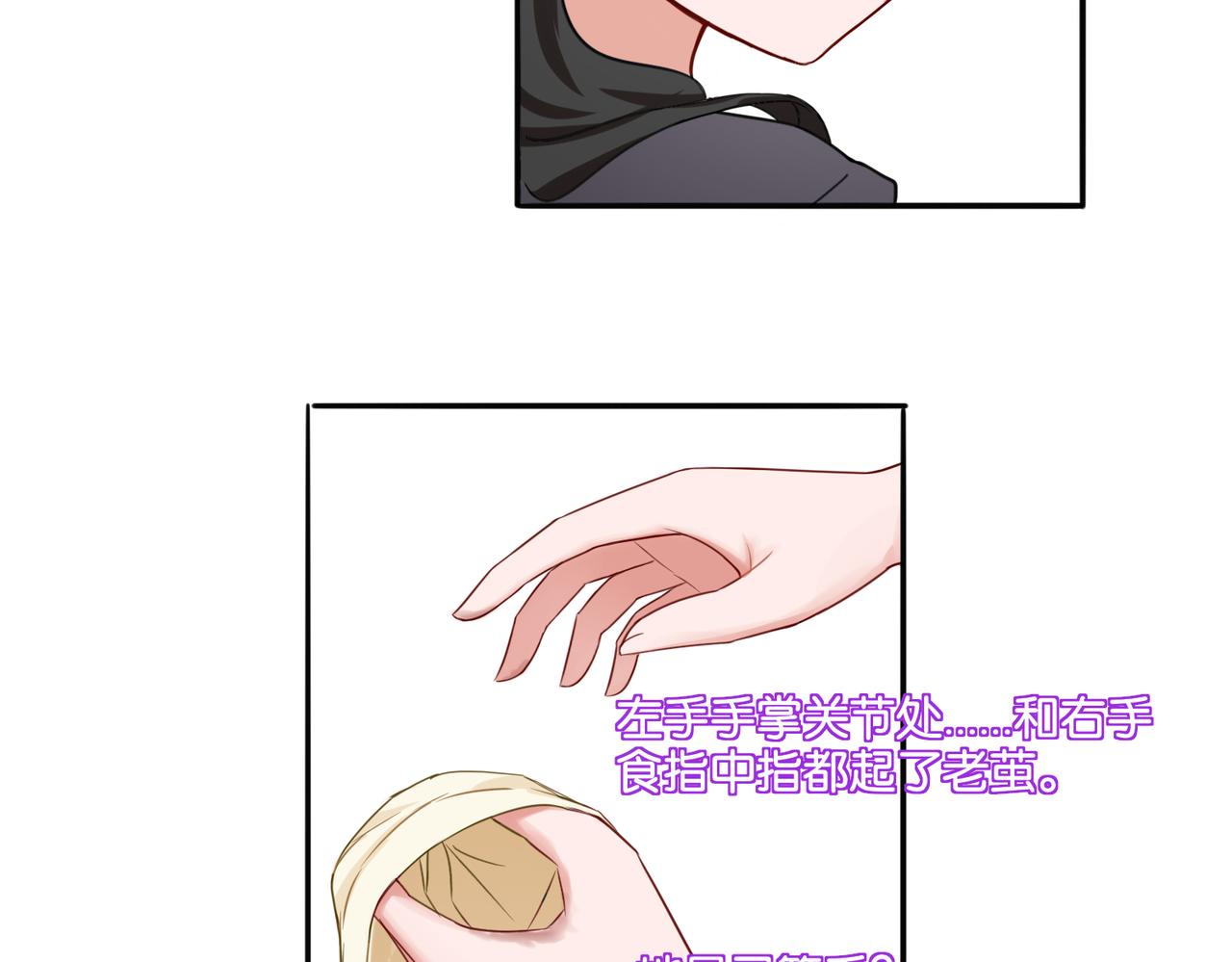 第14话 深入虎穴(1/2)-第14话