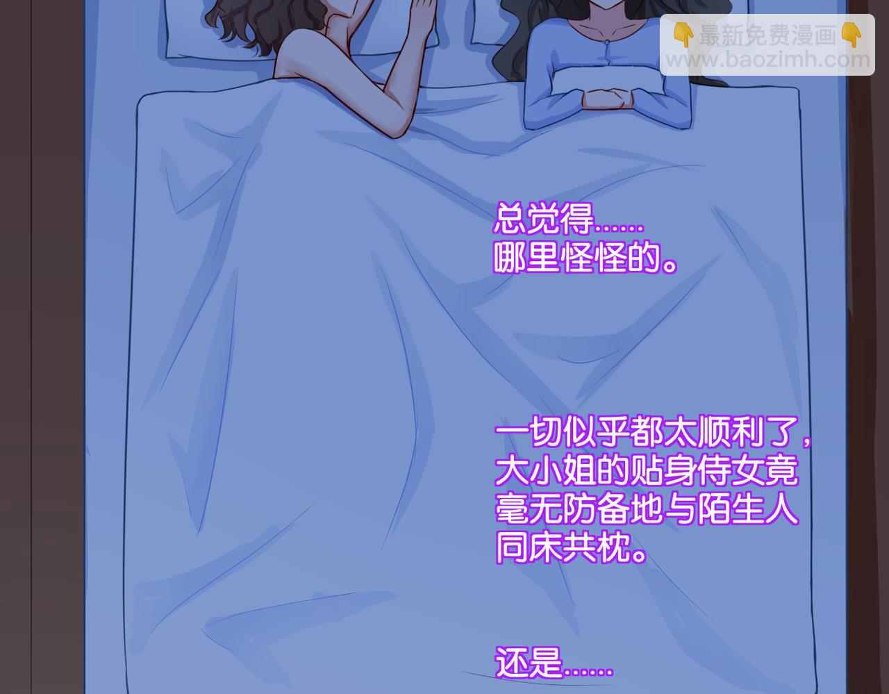 第14话 深入虎穴(1/2)-第14话