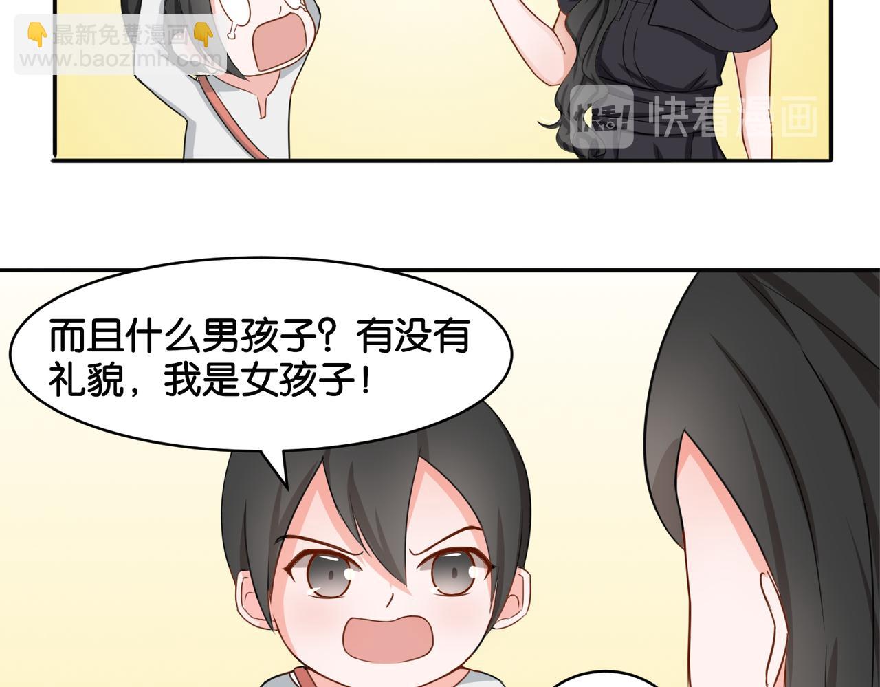 第14话 深入虎穴(1/2)-第14话