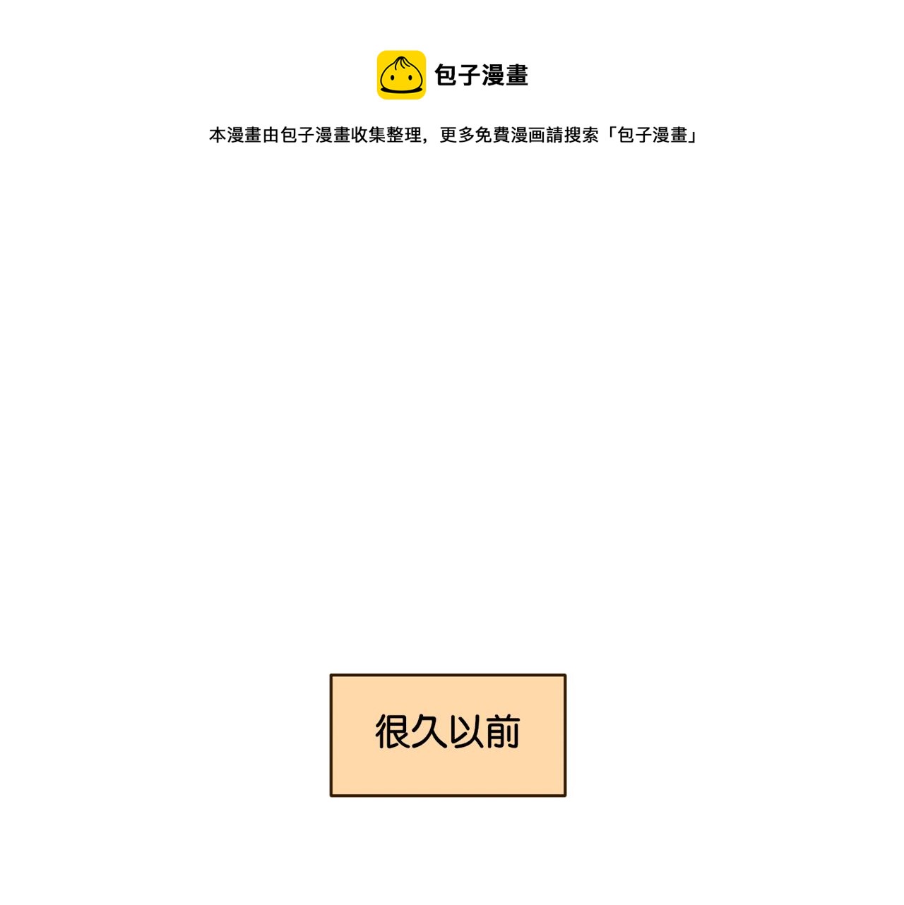 第16话 画中魔女(1/2)-第16话