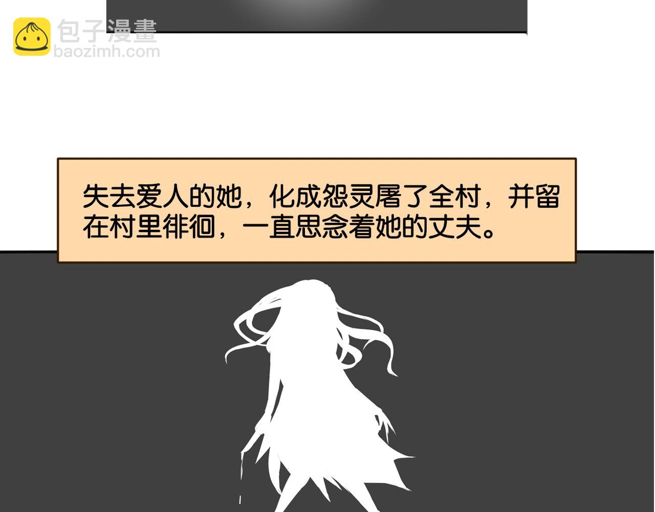 第16话 画中魔女(1/2)-第16话