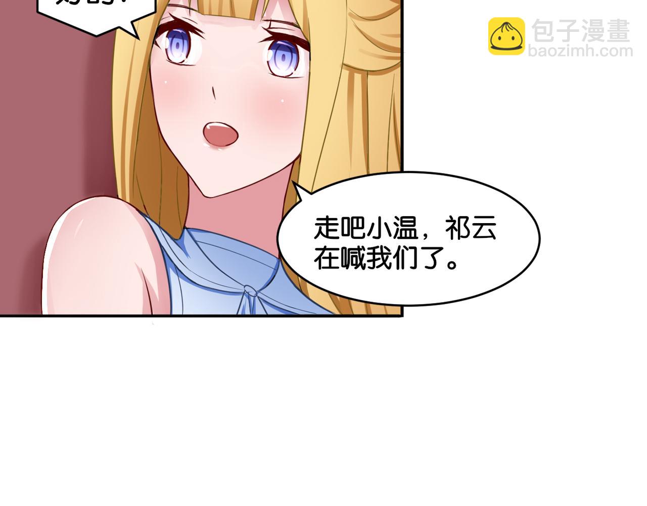 第16话 画中魔女(1/2)-第16话