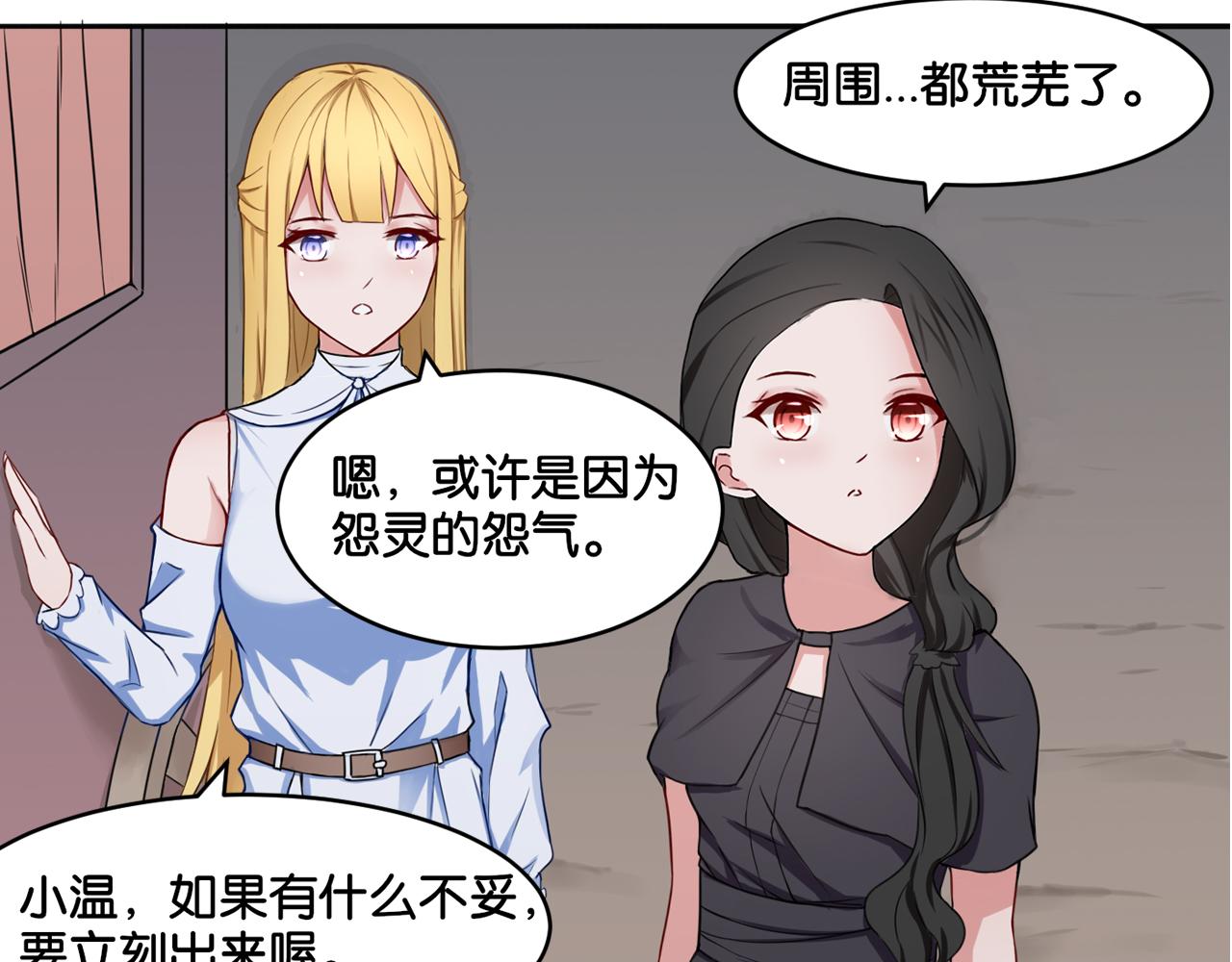 第16话 画中魔女(1/2)-第16话