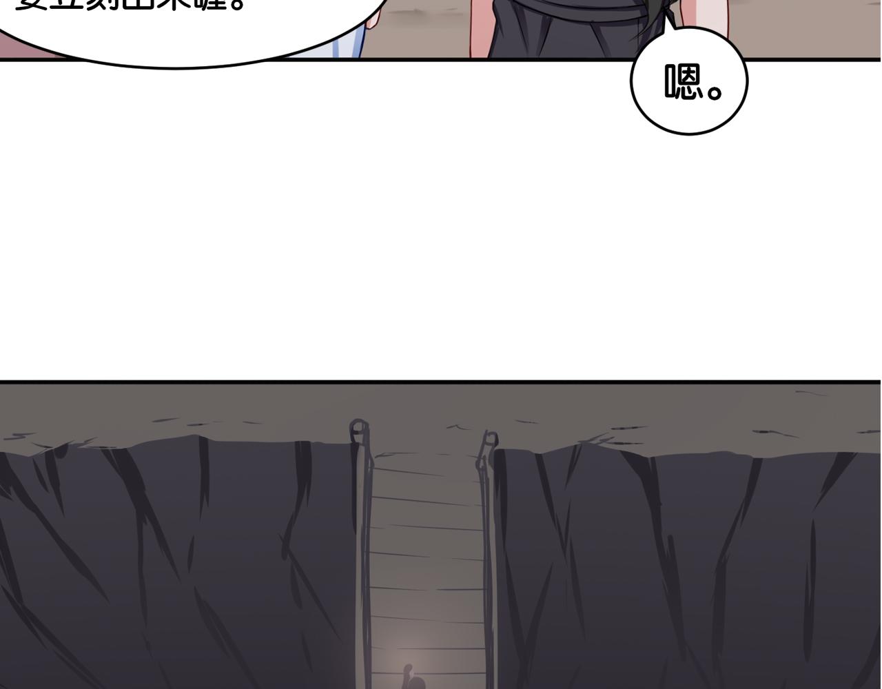 第16话 画中魔女(1/2)-第16话