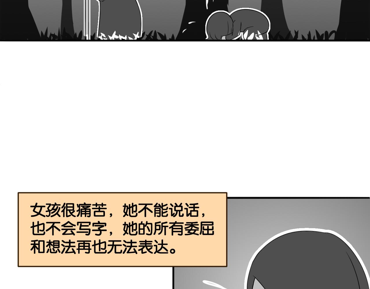 第16话 画中魔女(1/2)-第16话