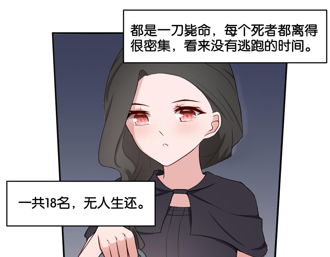 第16话 画中魔女(1/2)-第16话