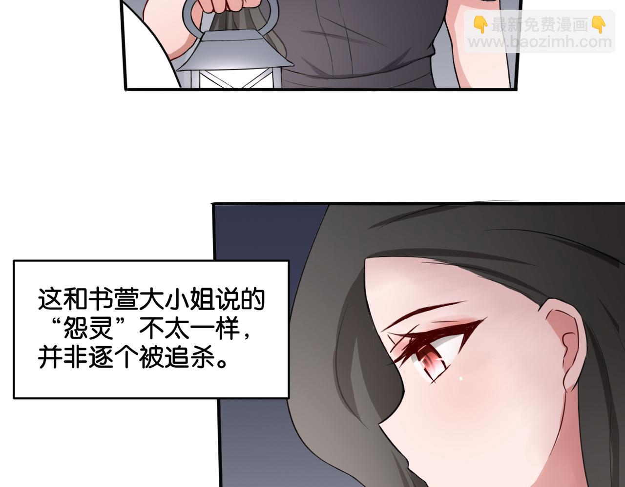 第16话 画中魔女(1/2)-第16话