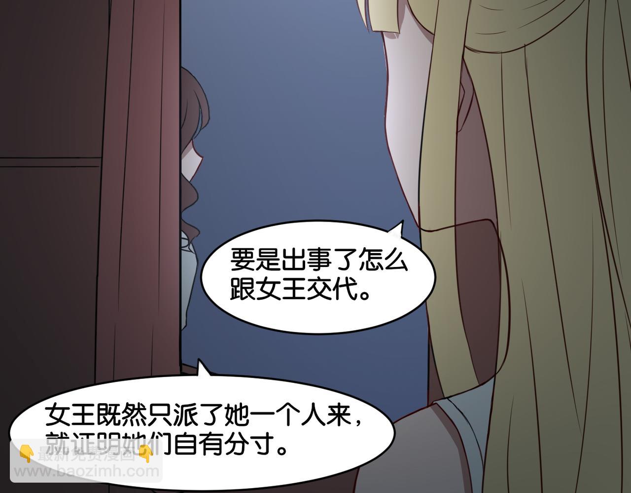 第16话 画中魔女(1/2)-第16话