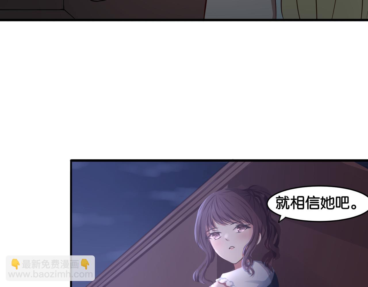 第16话 画中魔女(1/2)-第16话