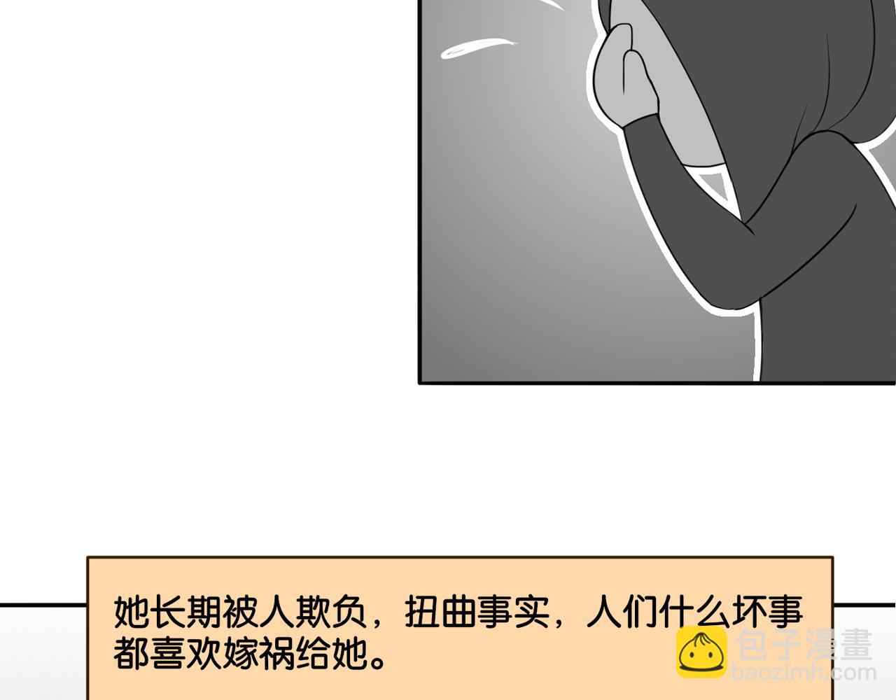 第16话 画中魔女(1/2)-第16话