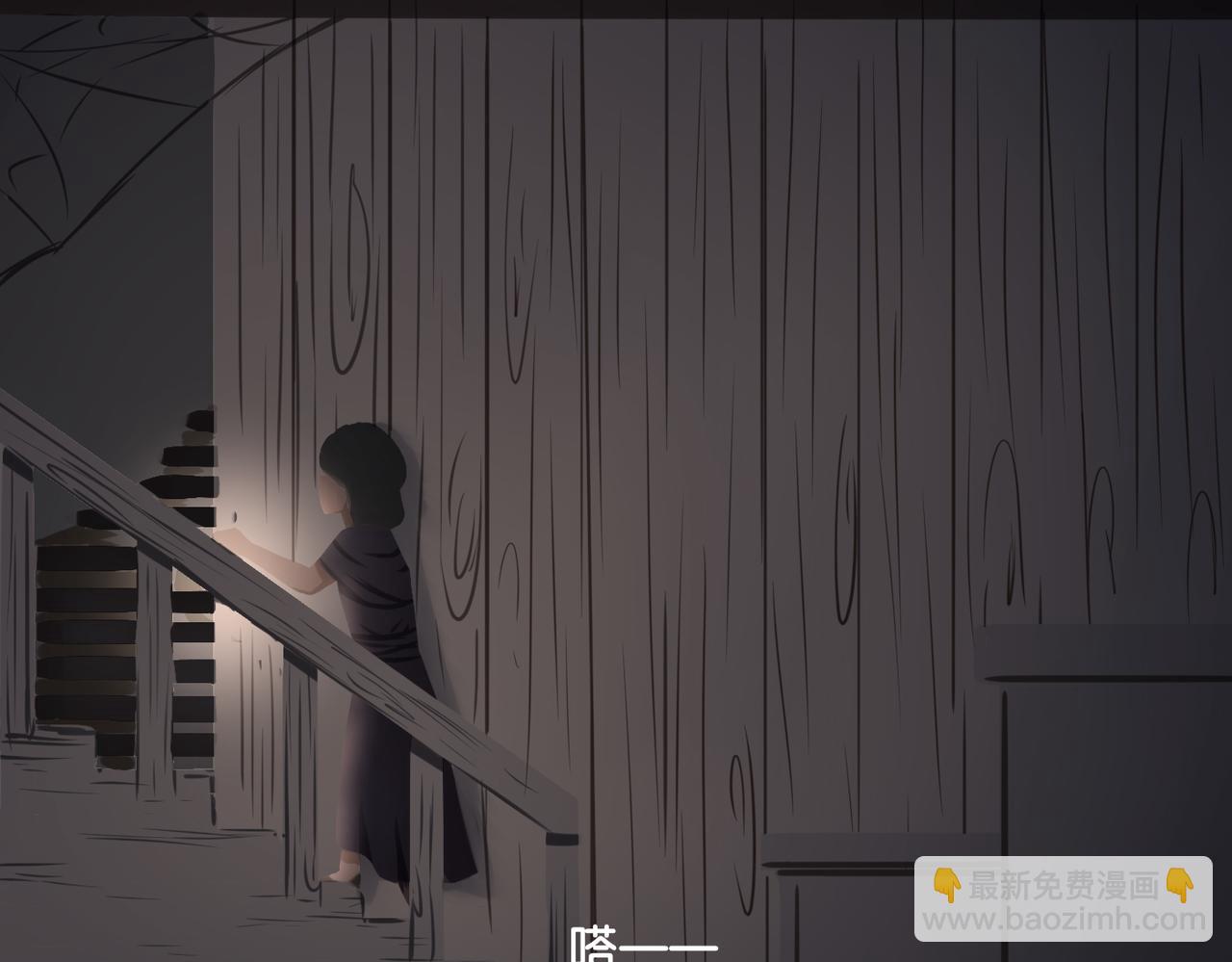 第16话 画中魔女(1/2)-第16话