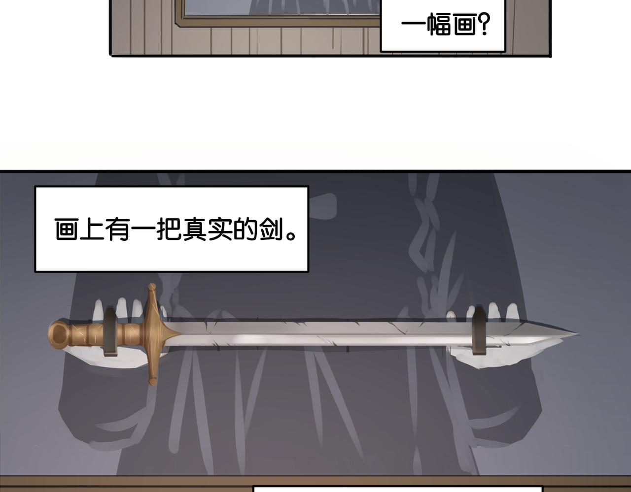 第16话 画中魔女(1/2)-第16话