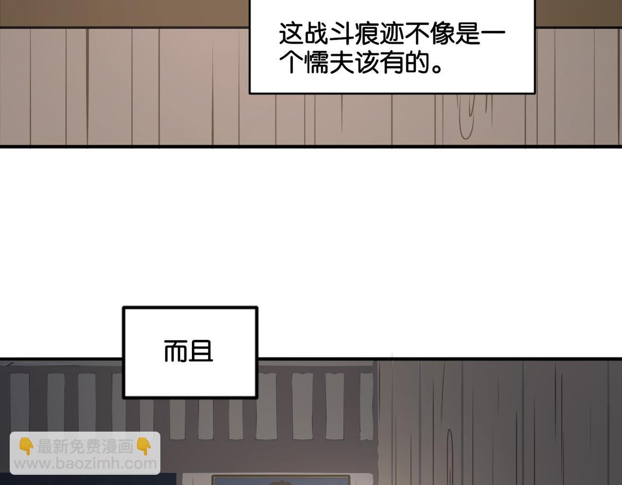 第16话 画中魔女(1/2)-第16话