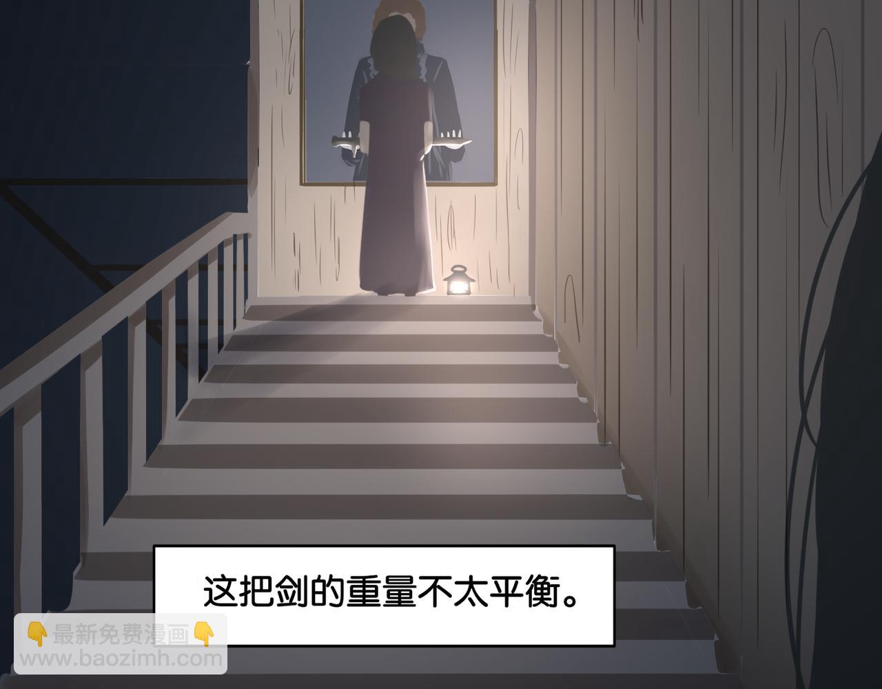 第16话 画中魔女(1/2)-第16话