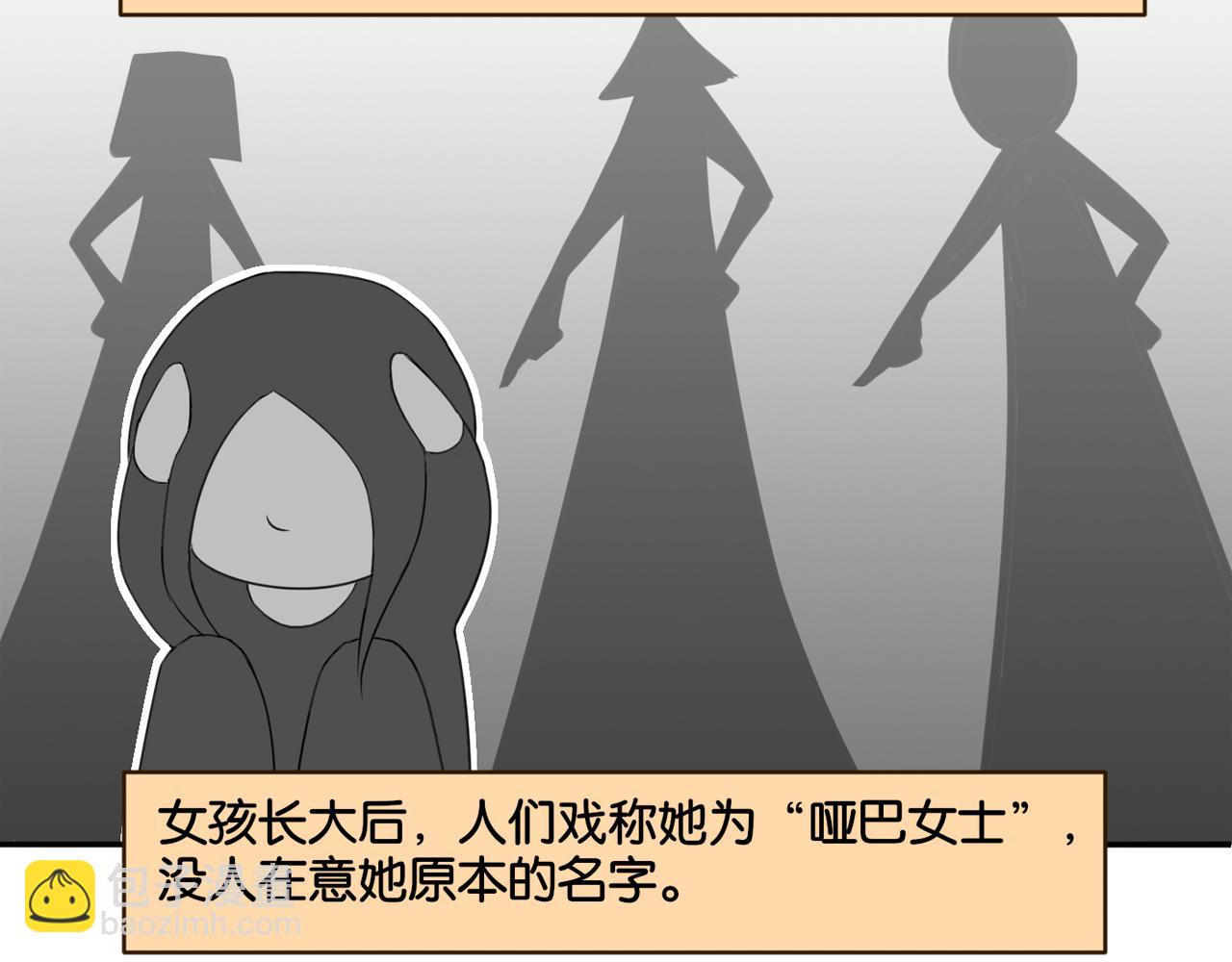 第16话 画中魔女(1/2)-第16话